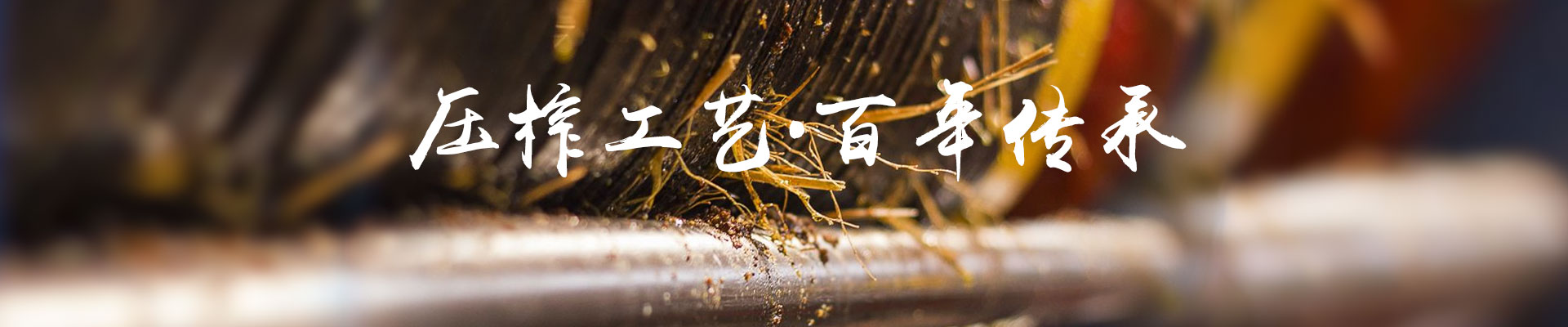 s36沙龙会_油茶莳植生产加工销售|植物油莳植生产加工销售