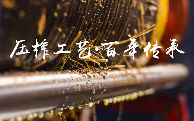 s36沙龙会_油茶莳植生产加工销售|植物油莳植生产加工销售