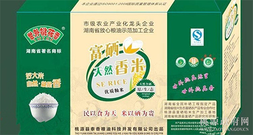 s36沙龙会,油茶莳植生产加工销售,植物油莳植生产加工销售