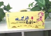 s36沙龙会,油茶莳植生产加工销售,植物油莳植生产加工销售