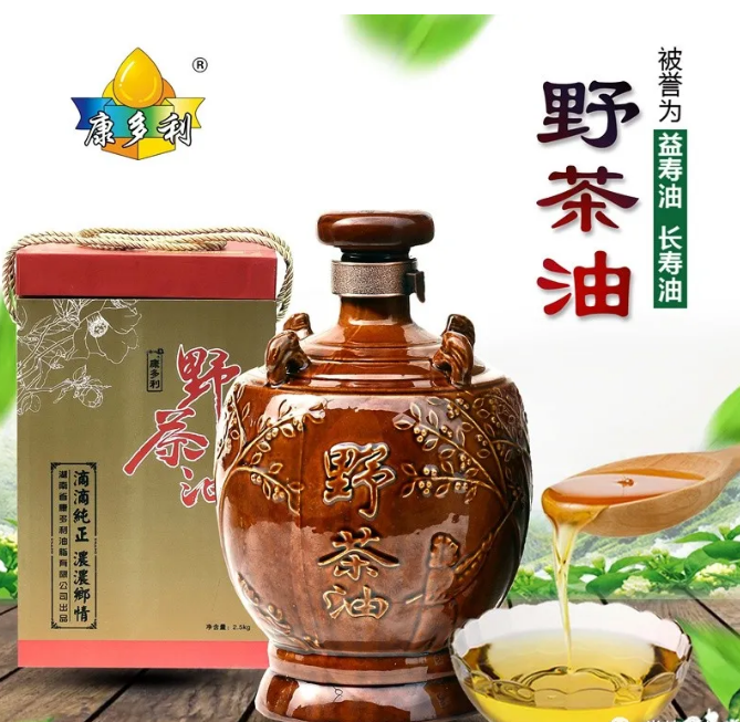 s36沙龙会,油茶莳植生产加工销售,植物油莳植生产加工销售