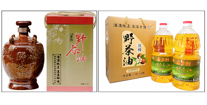 s36沙龙会,油茶莳植生产加工销售,植物油莳植生产加工销售